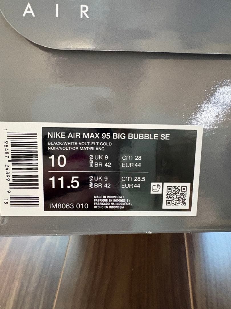 頑張るマンさん専用Nike Air Max 95 原宿 ブラック/イエロー