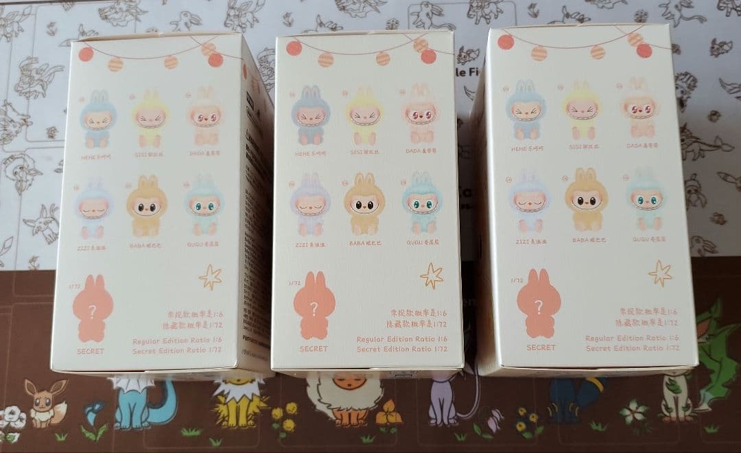 1*4様 【未開封】POP MARTハブアシート Have A Seat ラブブ