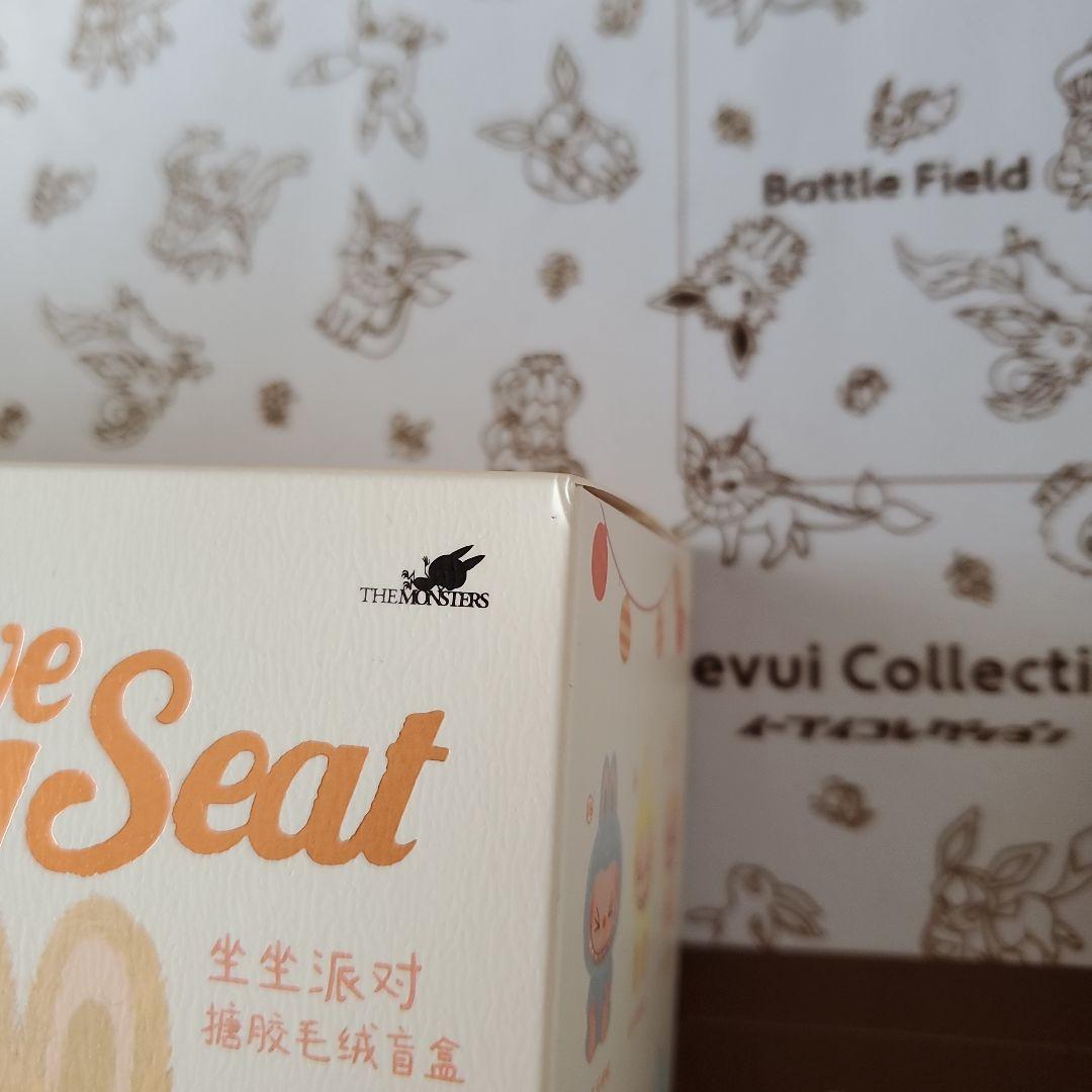 1*4様 【未開封】POP MARTハブアシート Have A Seat ラブブ