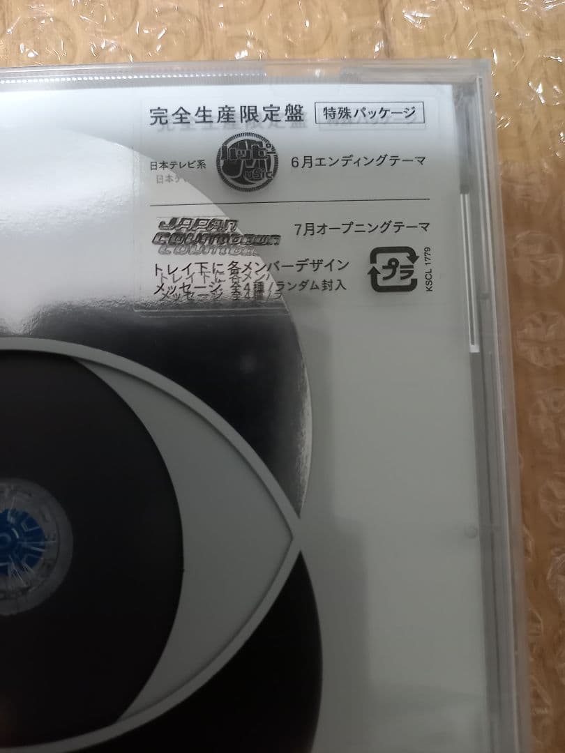 新品未開封　ねごと　NEGOTO　初回仕様&限定盤等　CD&DVD11点+おまけ