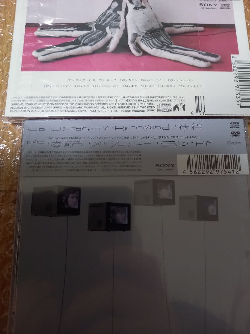 新品未開封　ねごと　NEGOTO　初回仕様&限定盤等　CD&DVD11点+おまけ
