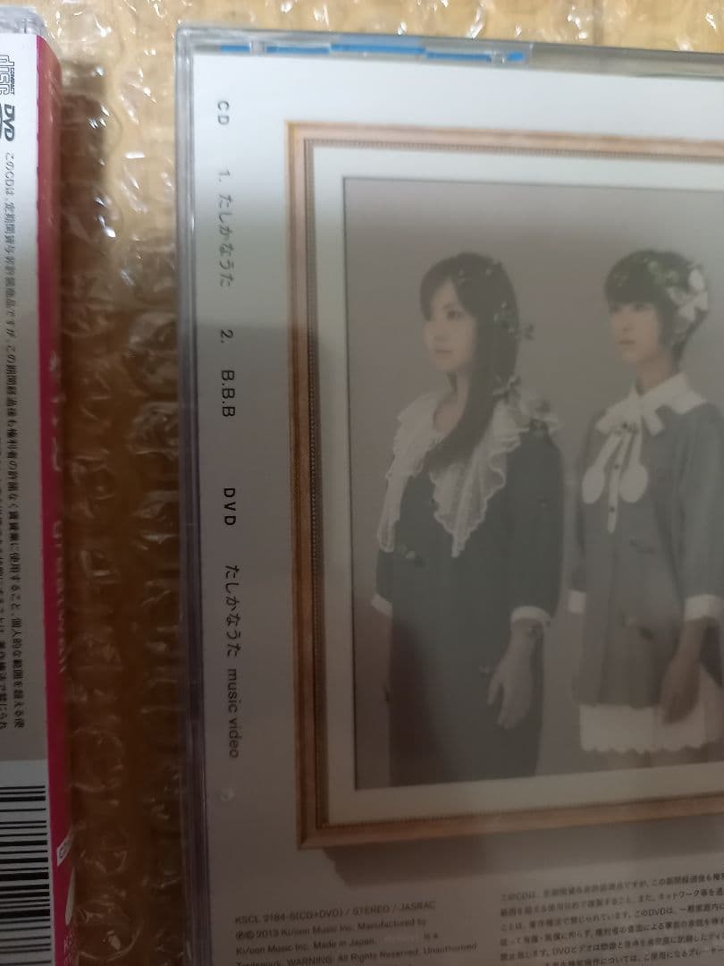新品未開封　ねごと　NEGOTO　初回仕様&限定盤等　CD&DVD11点+おまけ