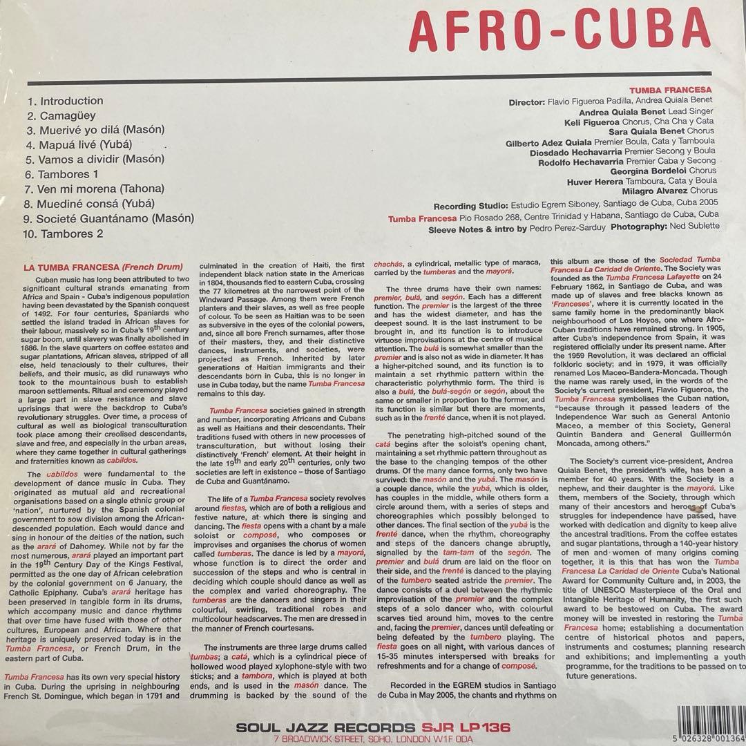 洋楽 Afro-Cuban Music / Tumba Francesa