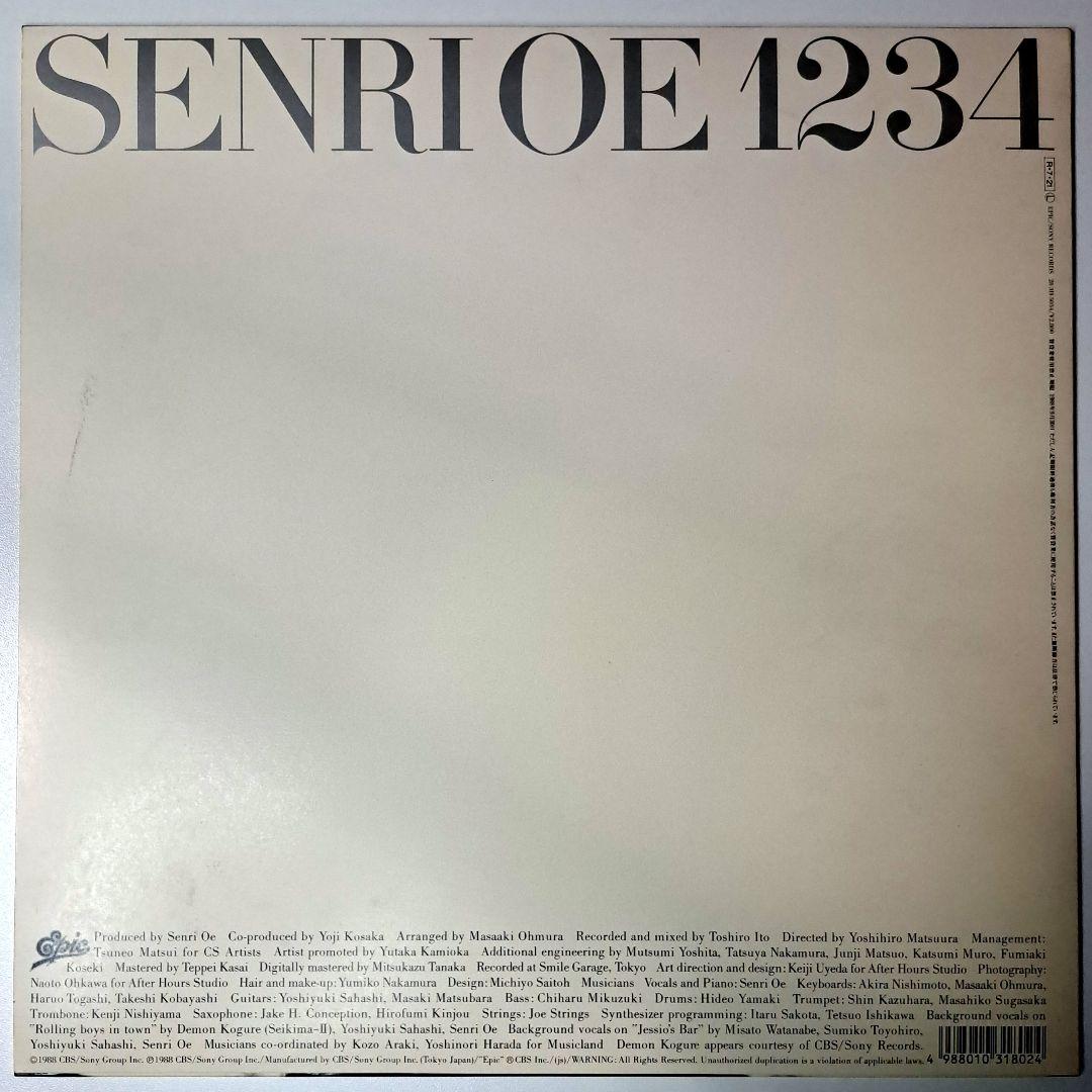 大江千里　Senri Oe 1234　レコード　LP アナログ