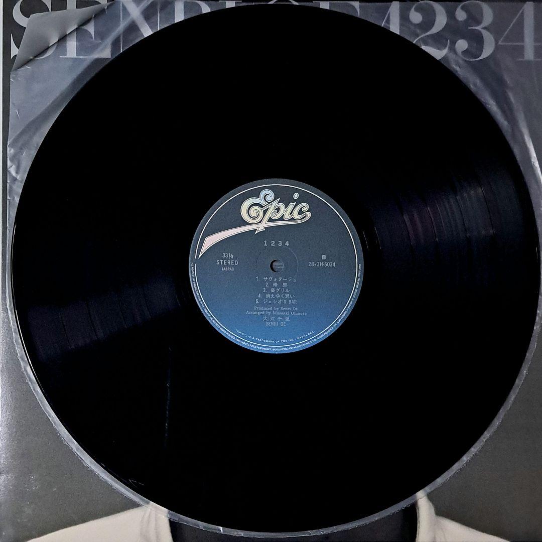 大江千里　Senri Oe 1234　レコード　LP アナログ