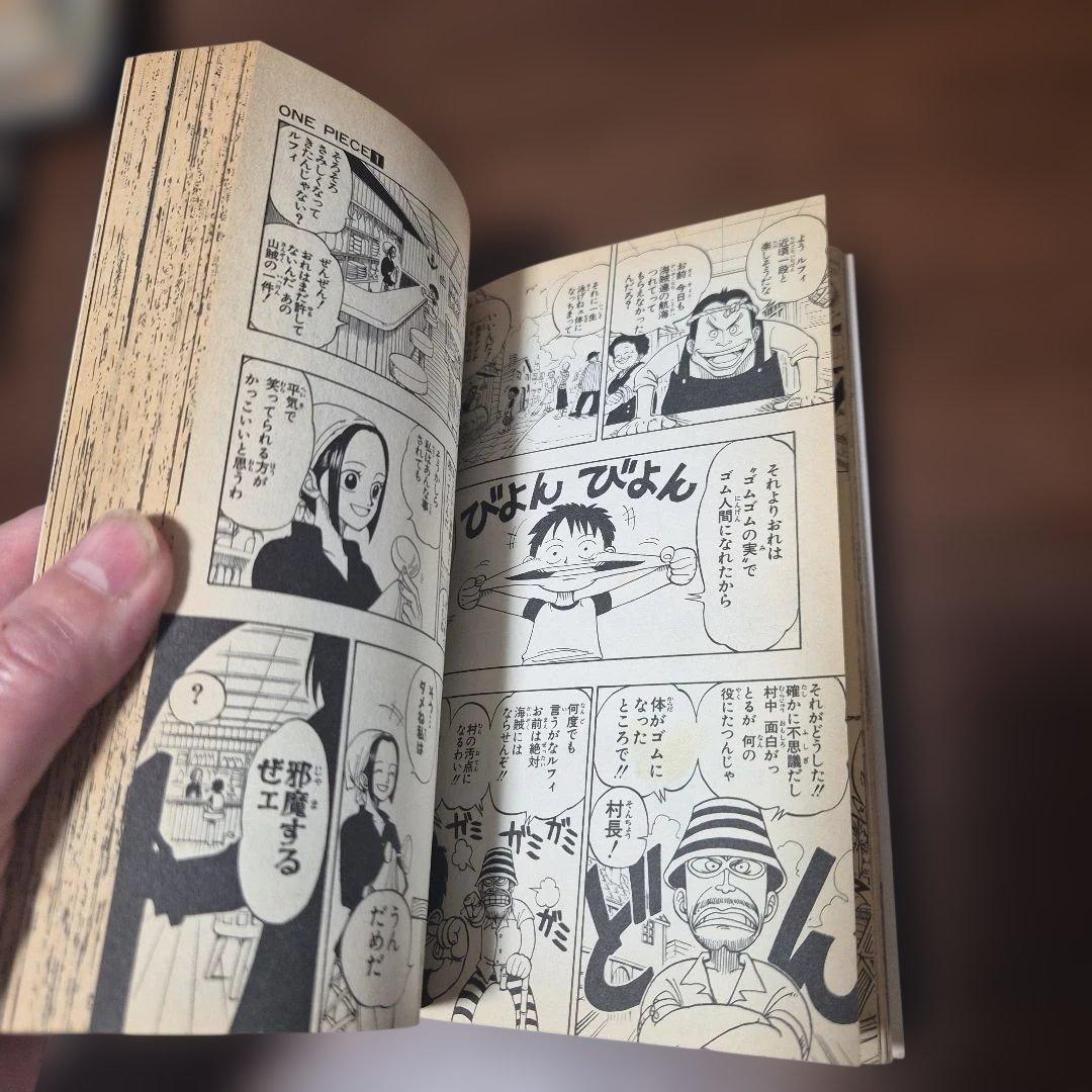 ONE PIECE　1巻　初版