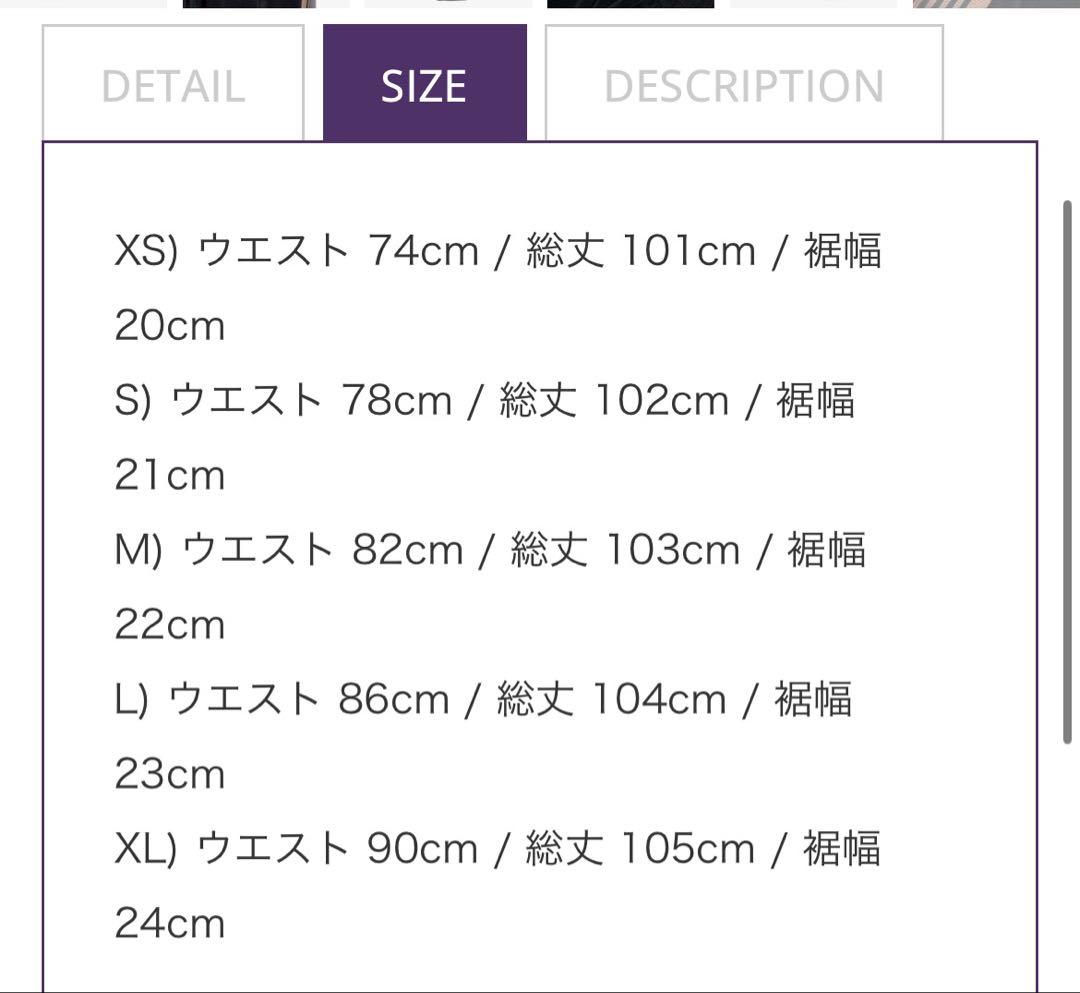 【新品未使用】NEEDLES ニードルス ベロア トラックパンツ