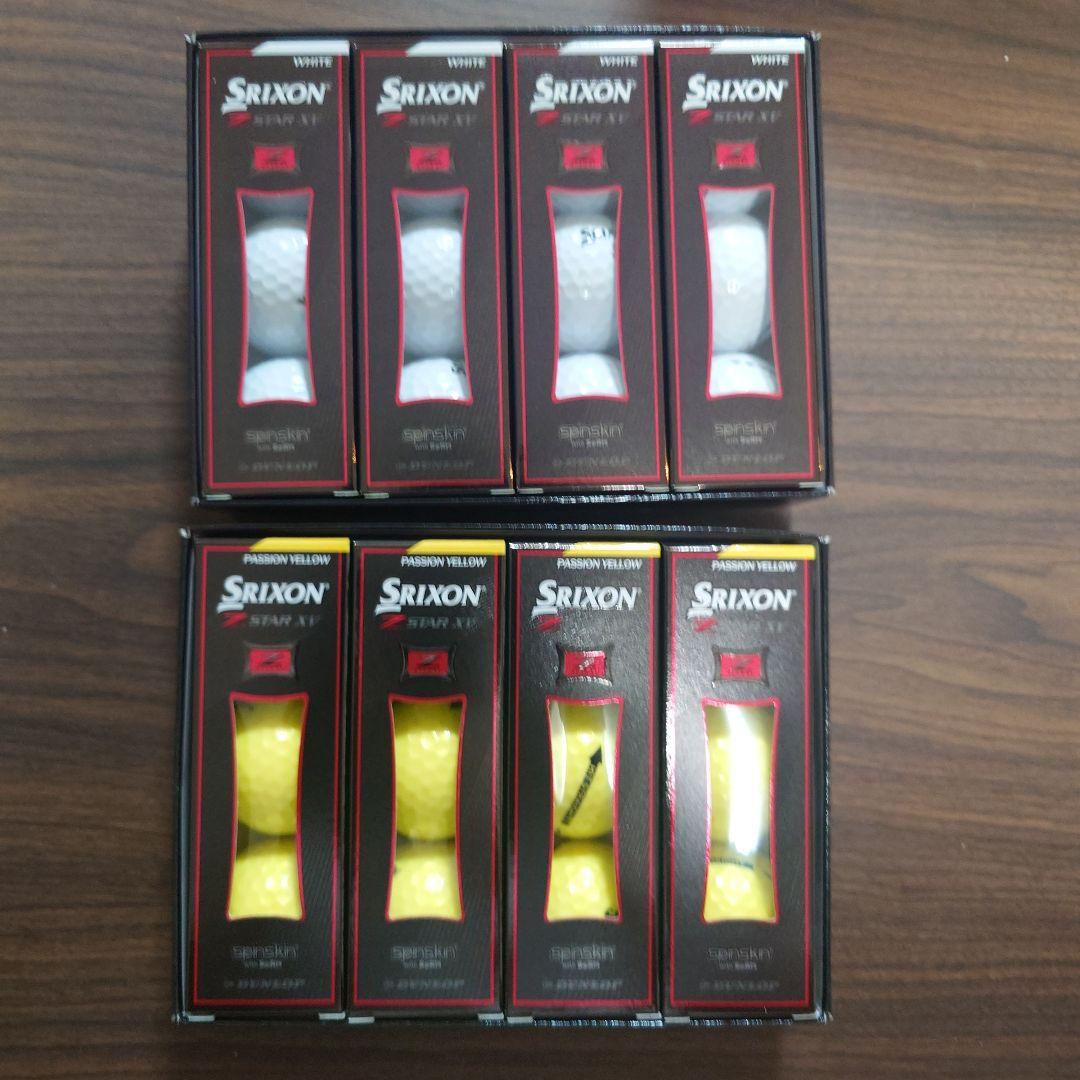 【新品未使用品】Srixon Z STAR XV ゴルフボール 12個２色セット