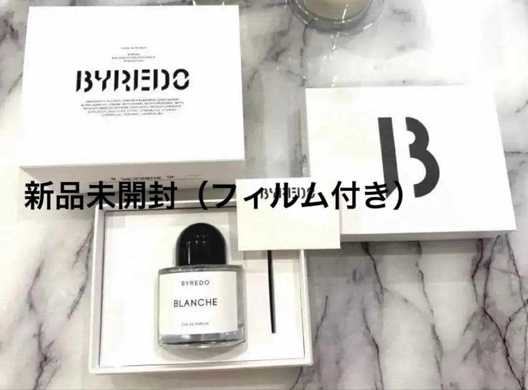 「新品」BYREDO BLANCHE Parfumバイレード100ml
