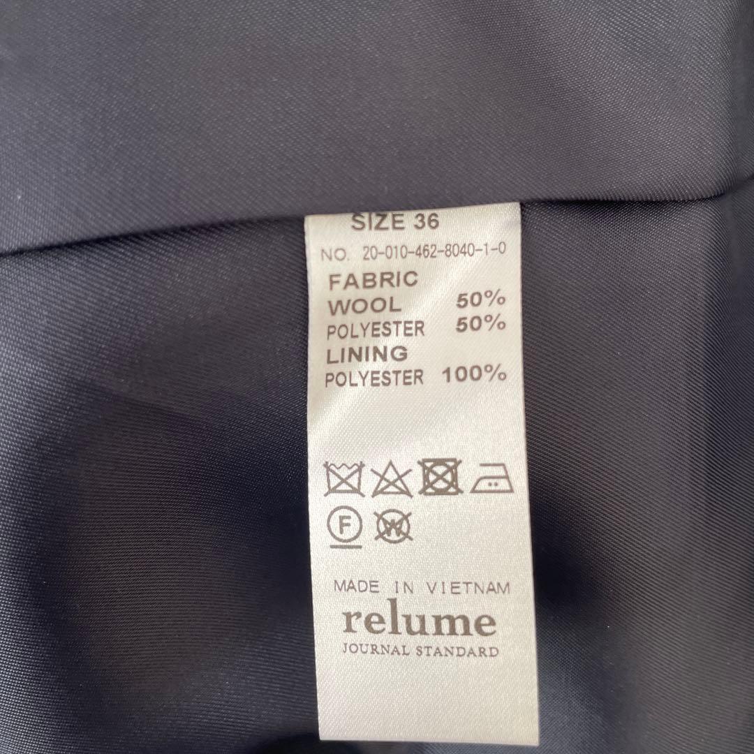 Journal standard relume ダブルジャケット 金ボタン　紺