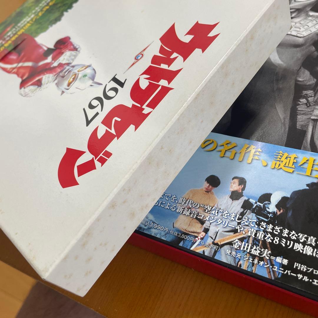ウルトラセブン1967と　ウルトラセブン誕生