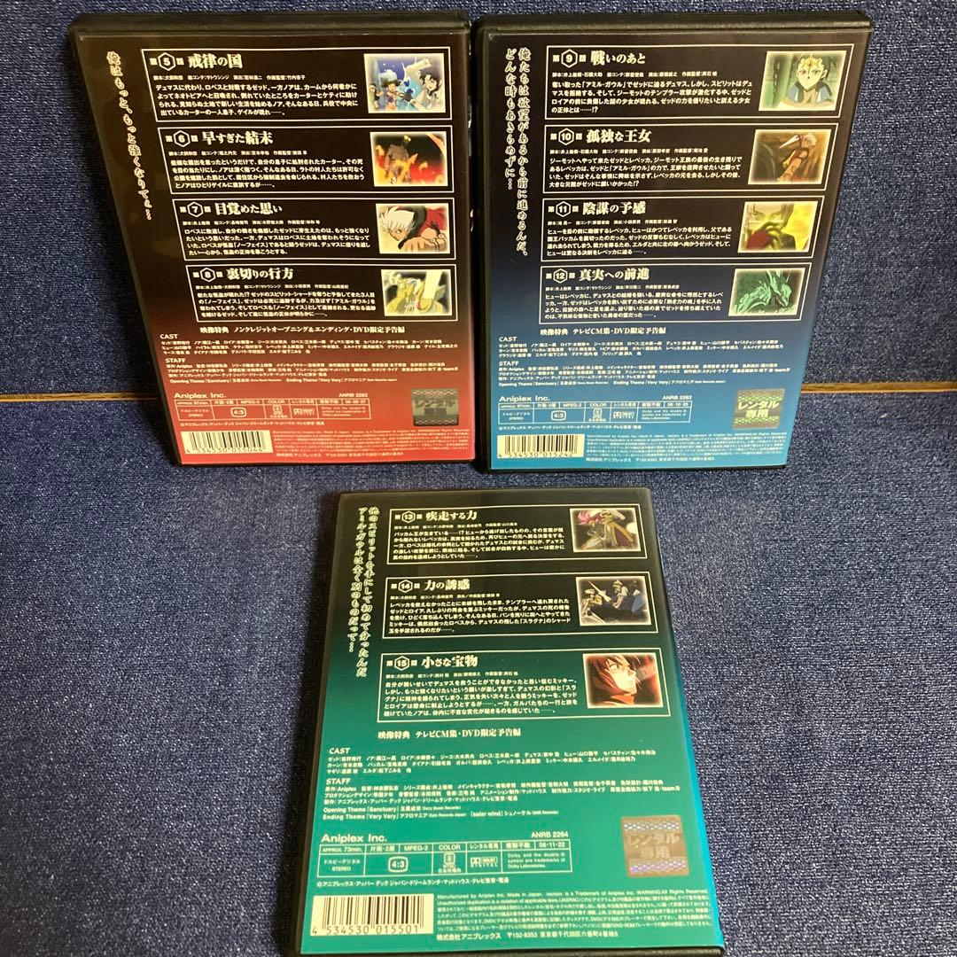 牙　kiba 運命の風　再会の時　永遠の絆　一章1巻抜け　 DVD 12巻セット
