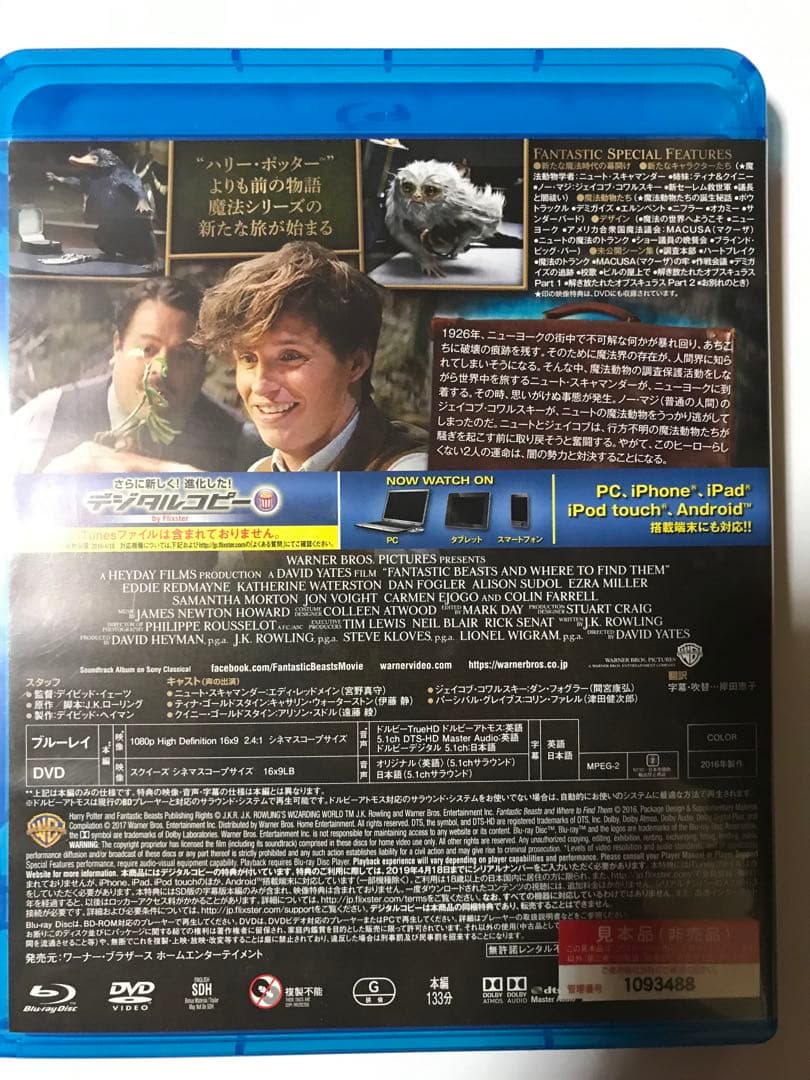 ハリーポッター　DVD 全巻　# パイレーツ・オブ・カリビアン　トイストーリー