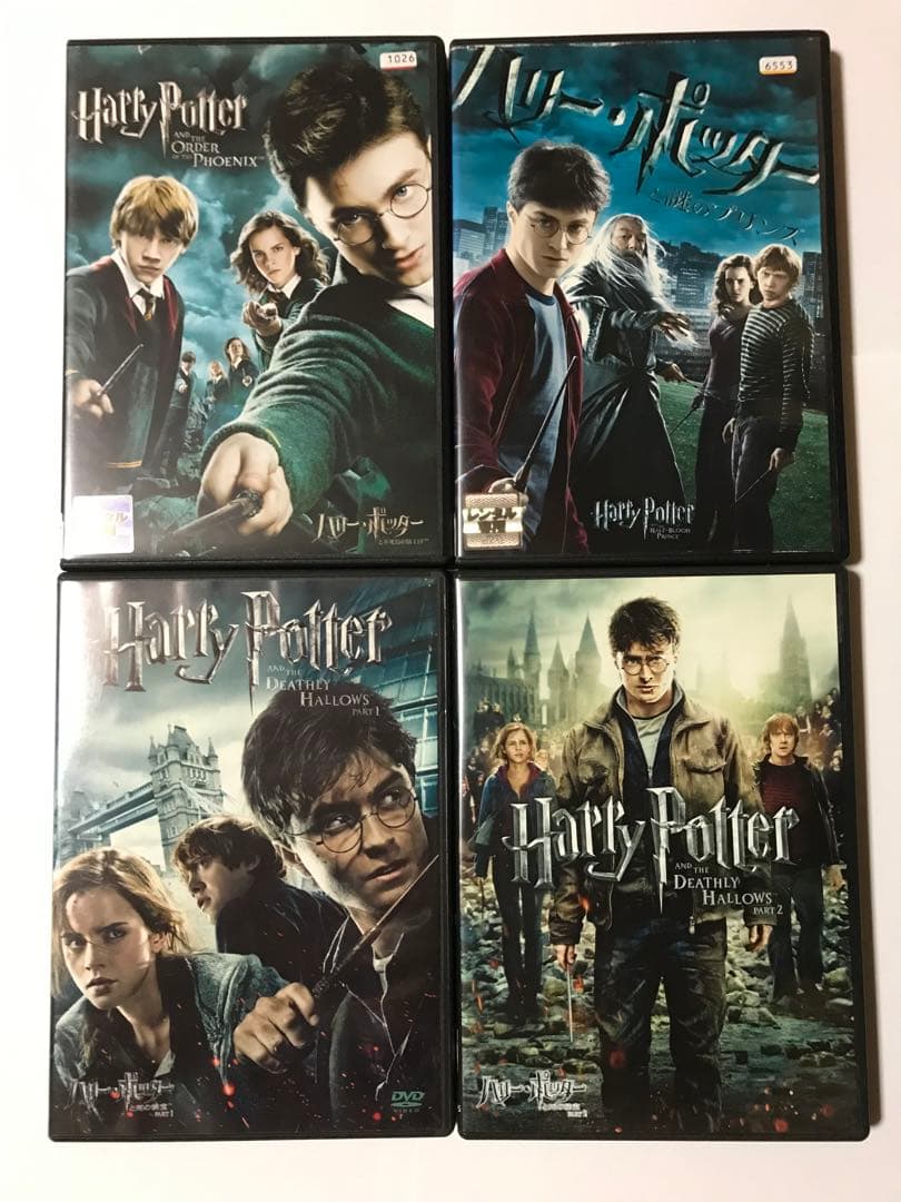 ハリーポッター　DVD 全巻　# パイレーツ・オブ・カリビアン　トイストーリー