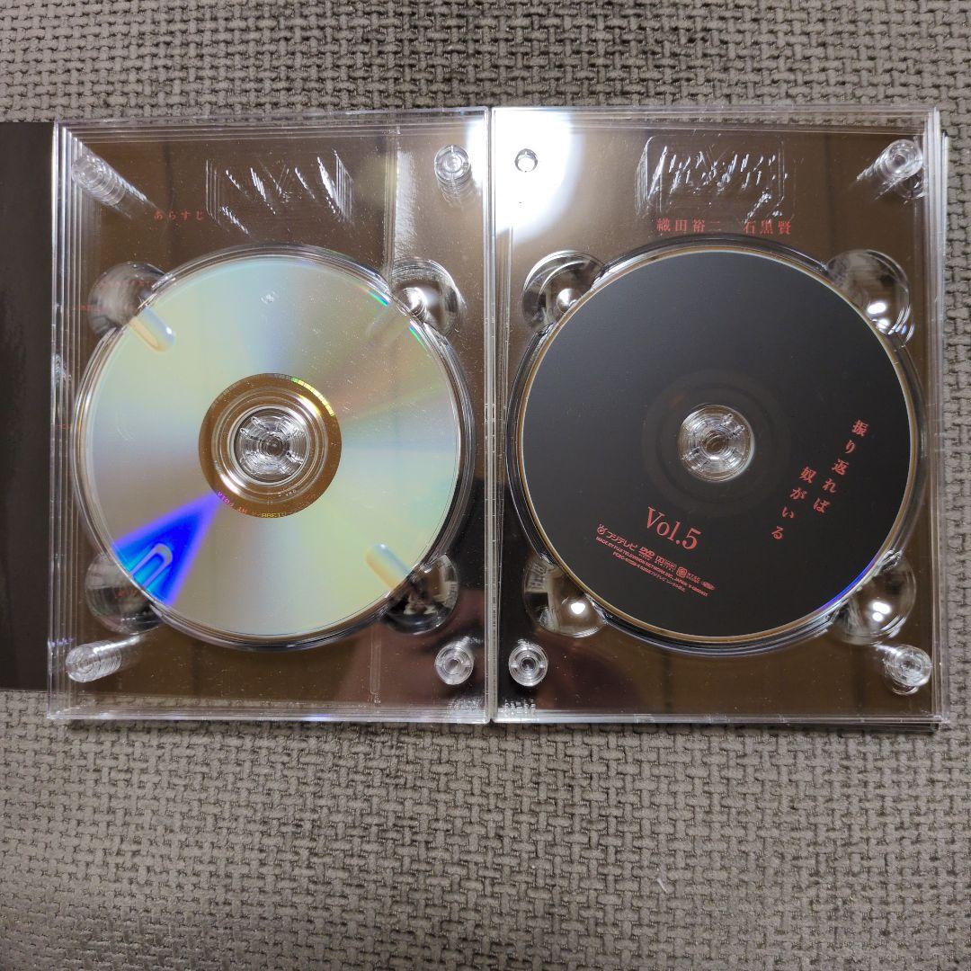 DVD BOX　【振り返れば奴がいる】全巻セット織田裕二　石黒賢　三谷幸喜