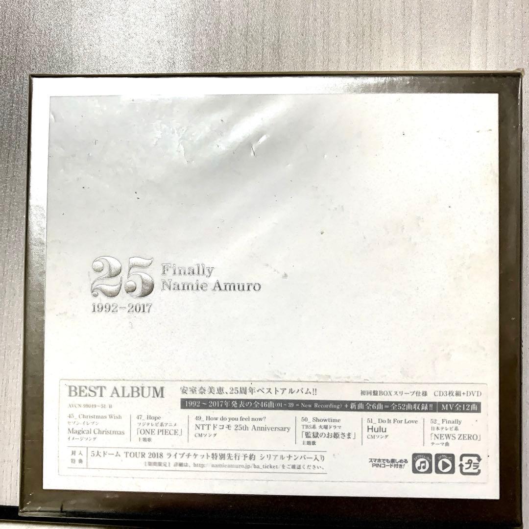 安室奈美恵　２５周年ベストアルバム　　未開封品