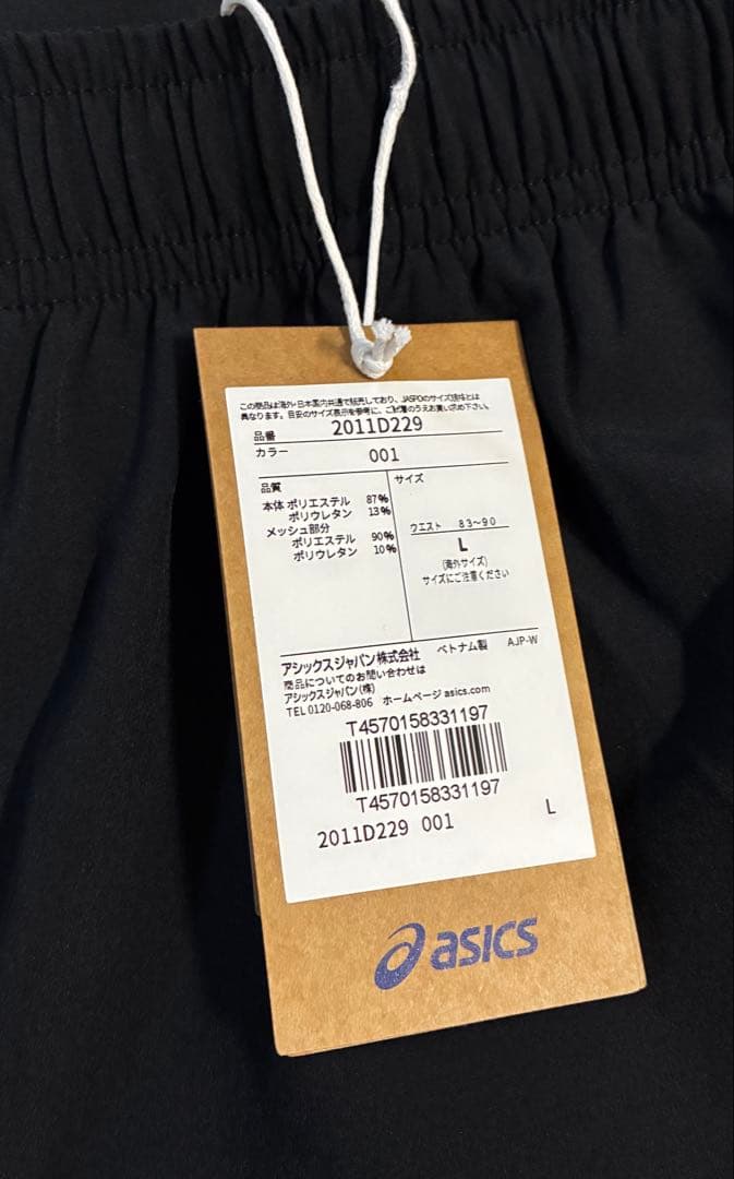 断*︎様 【新品未使用】ASICS/ランニング ドライジャケット /ブラック/L