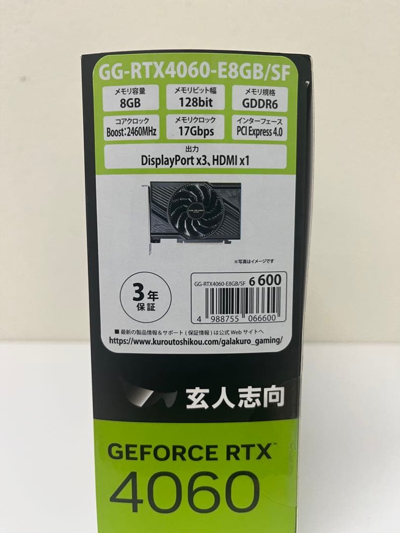 グラフィックボード・グラボ・ビデオカード GeForce RTX 4060 8GB GDDR6