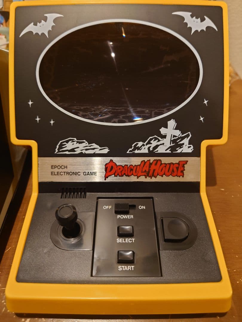 エポック社 スペースディフェンダー ＋ ドラキュラハウス