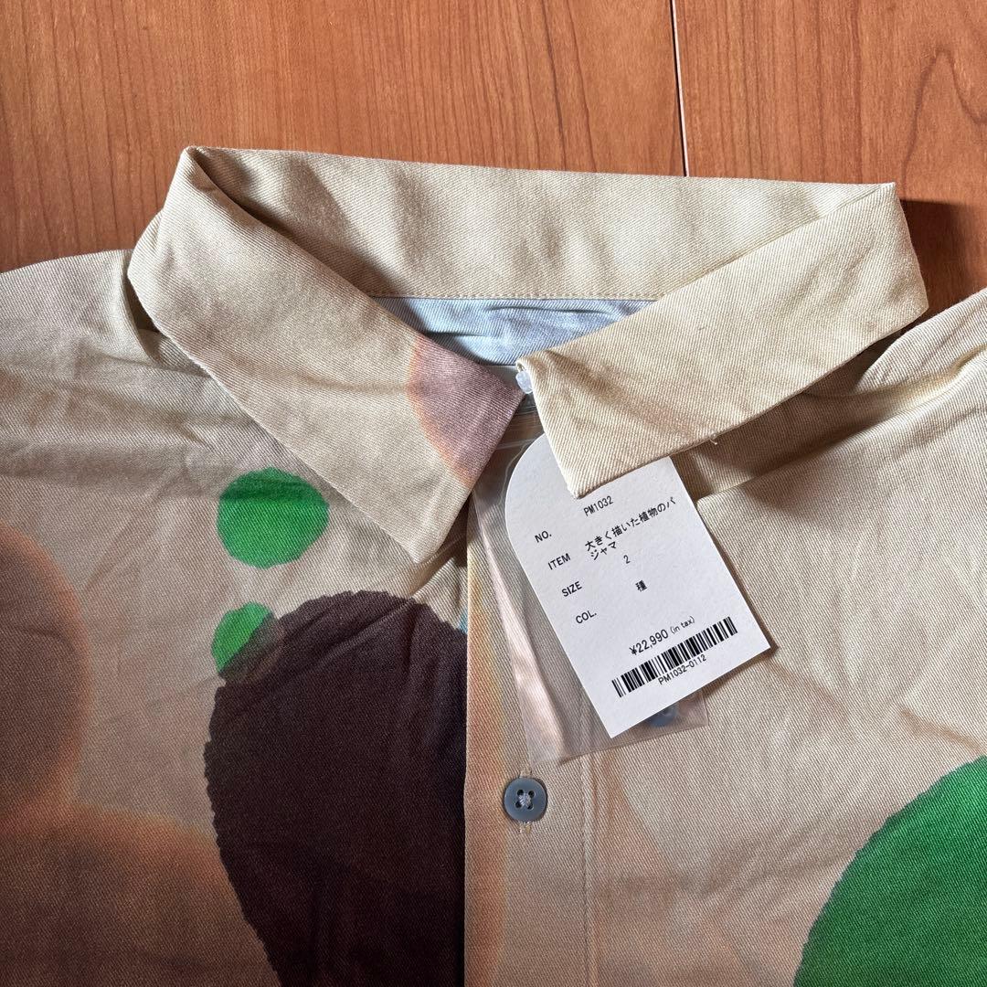 新品未開封 PAMM ルームウェア上下セット