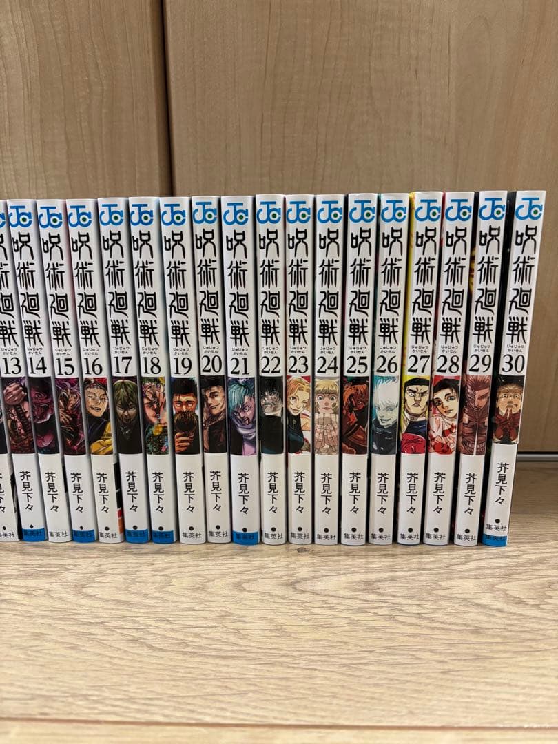 まちゃぼうJr.ページ【全巻セット】呪術廻戦　全巻セット　0〜30巻
