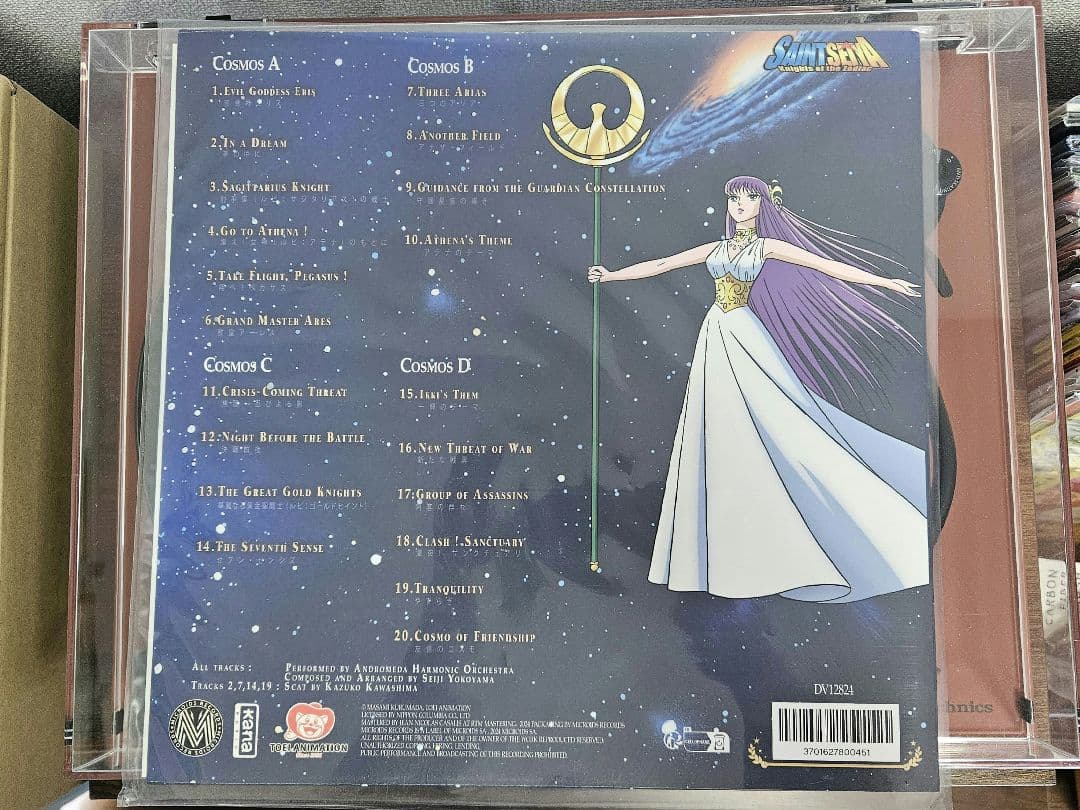 聖闘士星矢 音楽集 レコード Saint Seiya Vol. 2
