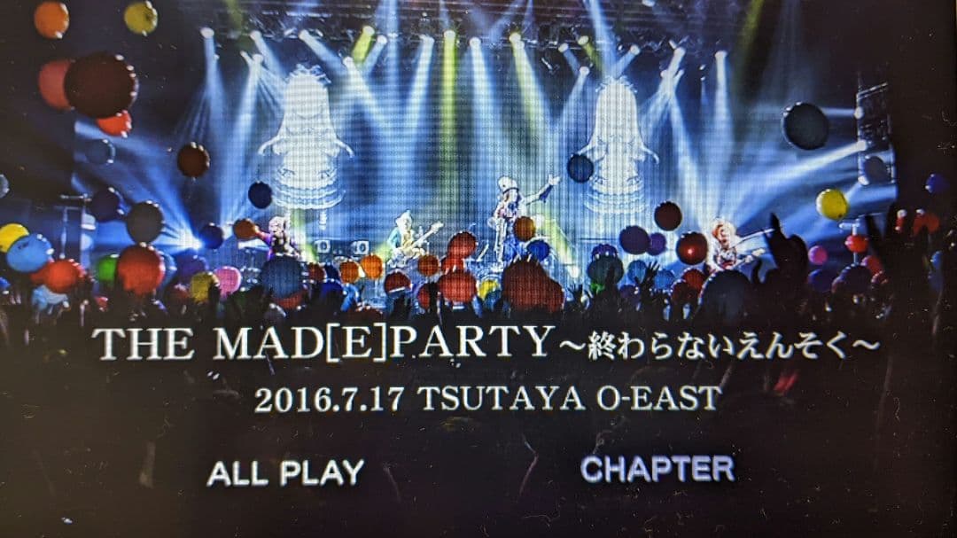 t*m様 えんそく 物販限定販売DVD「THE　MAD［E］PARTY」