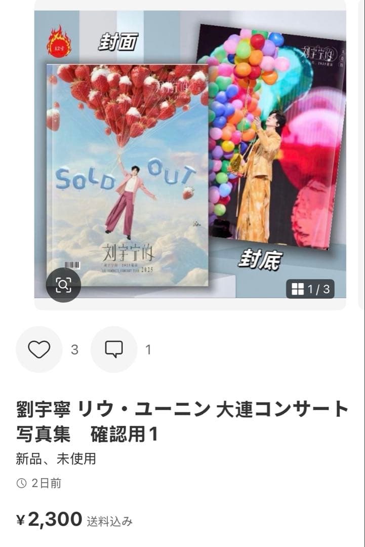 メル257731