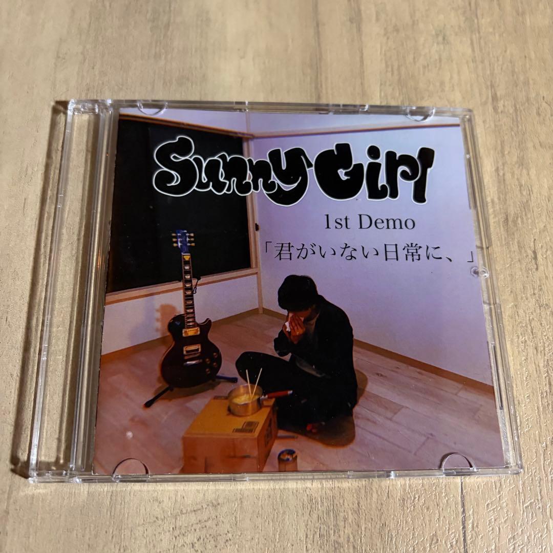 Sunny Girl 1st DEMO「君がいない日常に、」