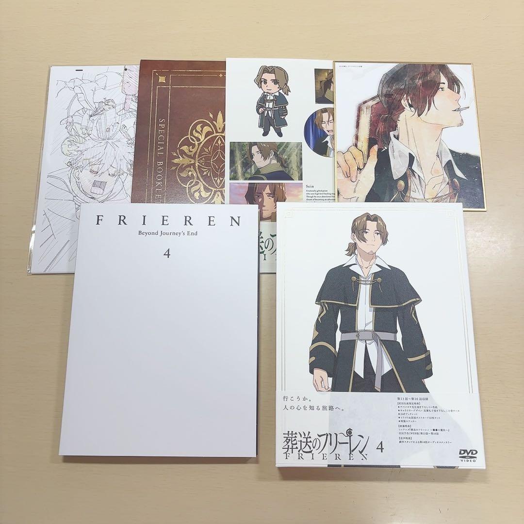葬送のフリーレンDVD 全巻 1〜7巻 全巻収納BOX