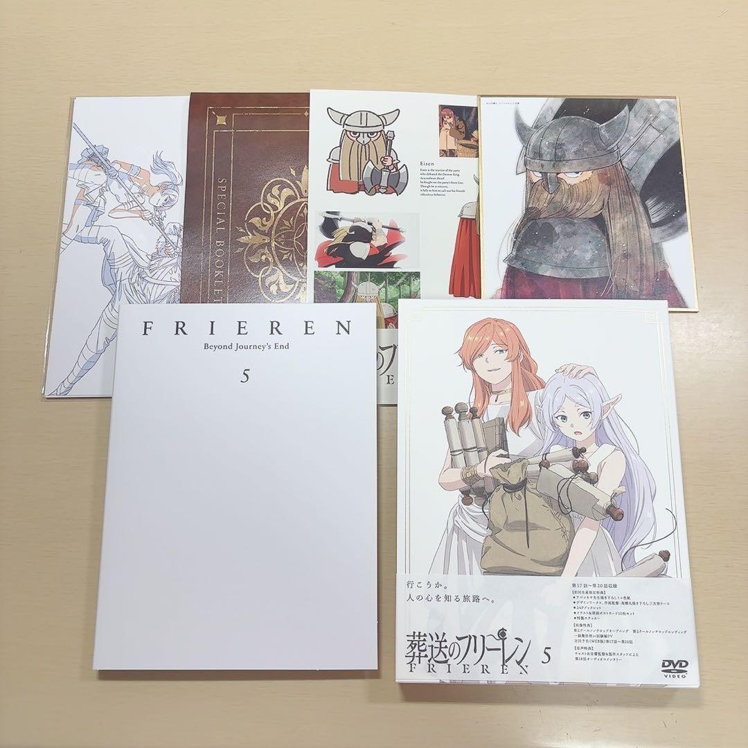葬送のフリーレンDVD 全巻 1〜7巻 全巻収納BOX