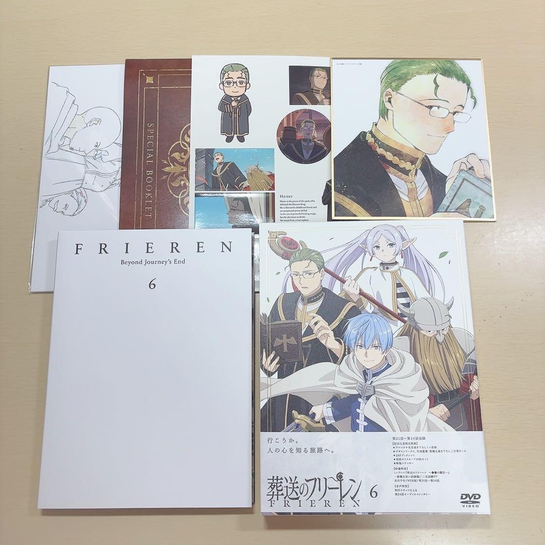 葬送のフリーレンDVD 全巻 1〜7巻 全巻収納BOX