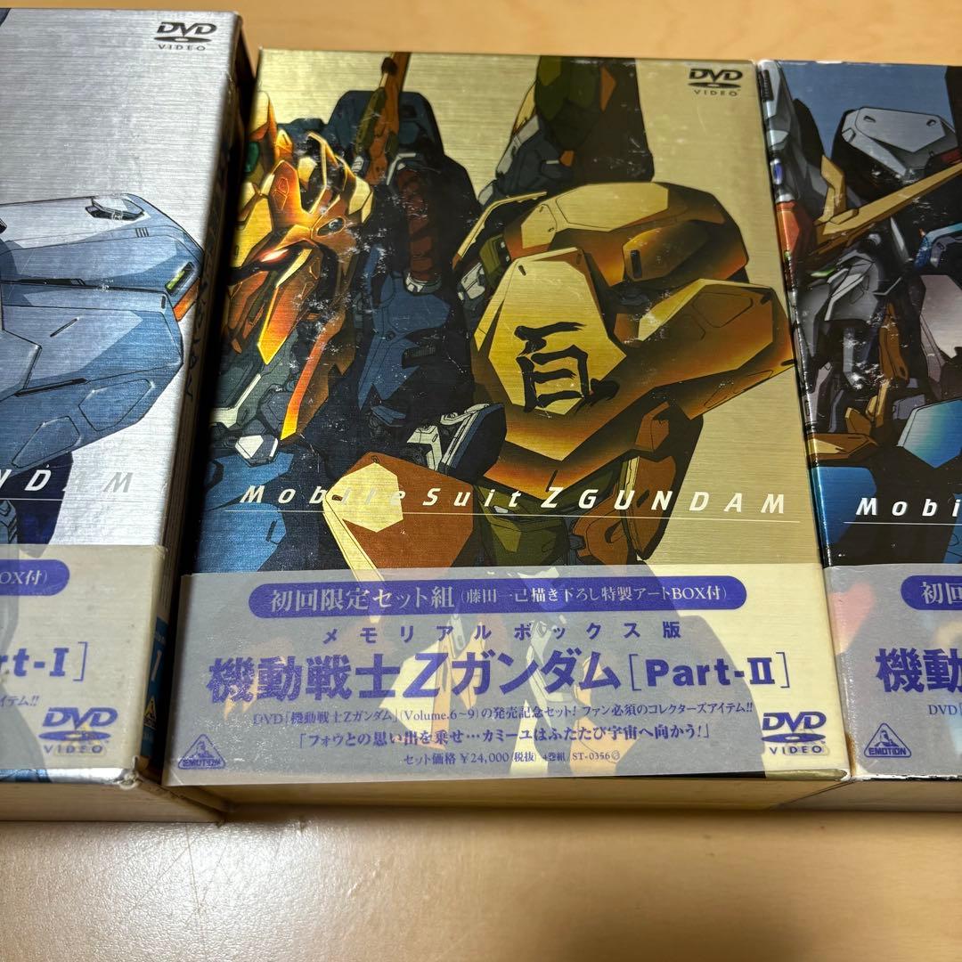 機動戦士Zガンダム DVDメモリアル版　1〜3