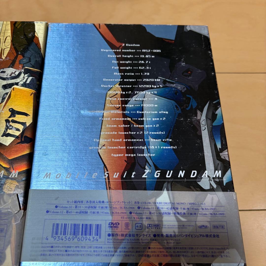 機動戦士Zガンダム DVDメモリアル版　1〜3
