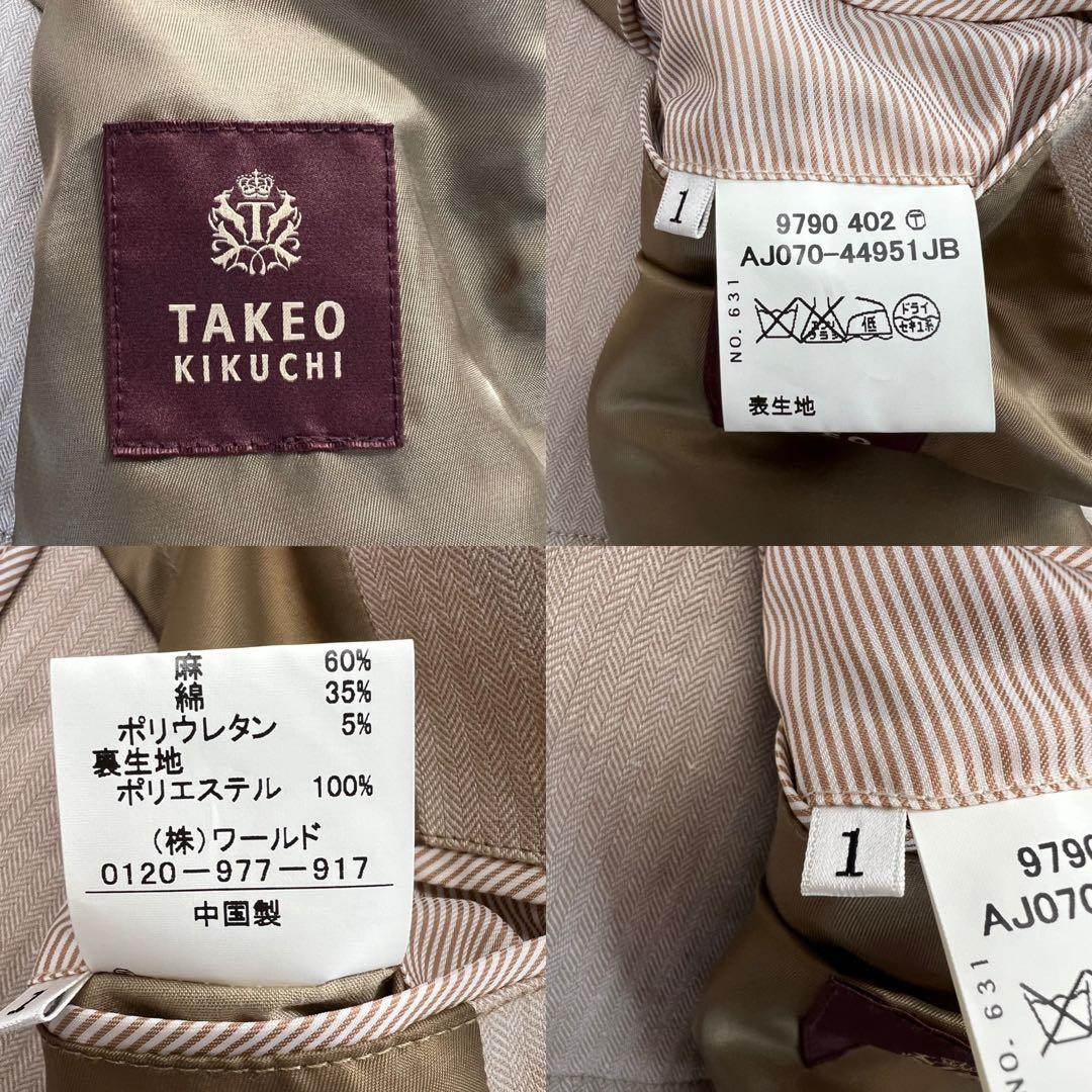 定価約3万 新品 TAKEO KIKUCHI 2Bテーラードジャケット サイズ1