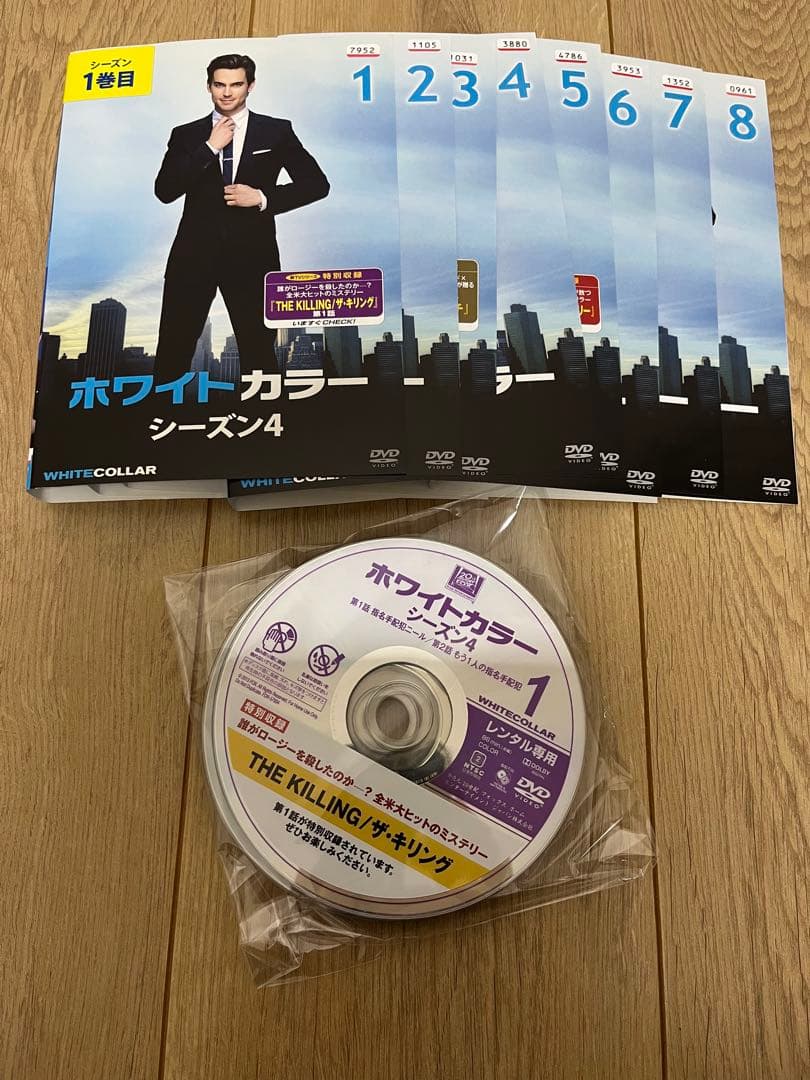 ホワイトカラー　レンタル落ち　DVD 全巻セット