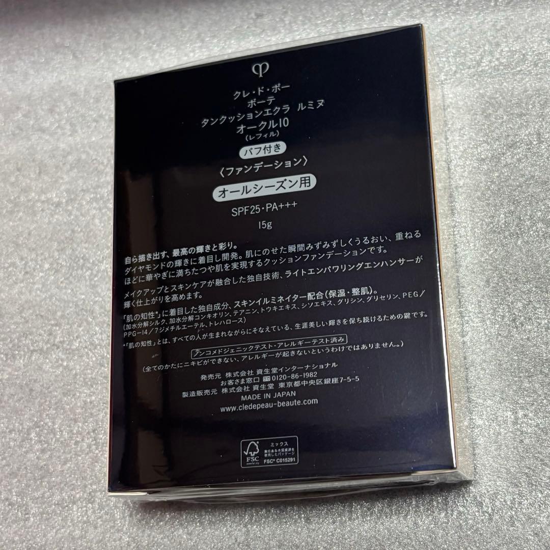 ファンデーション mackyee