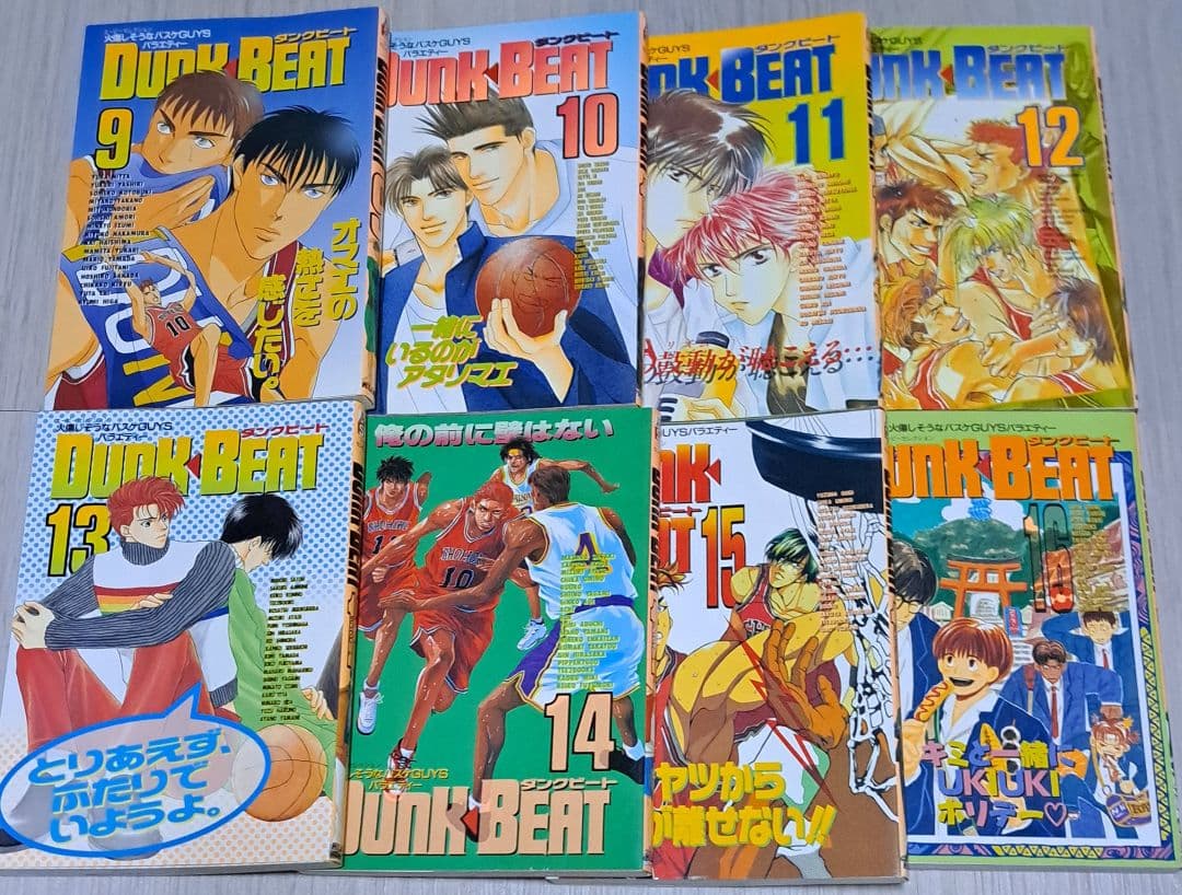 Dunk beat ダンクビート 1~16巻セット スラムダンク アンソロジー
