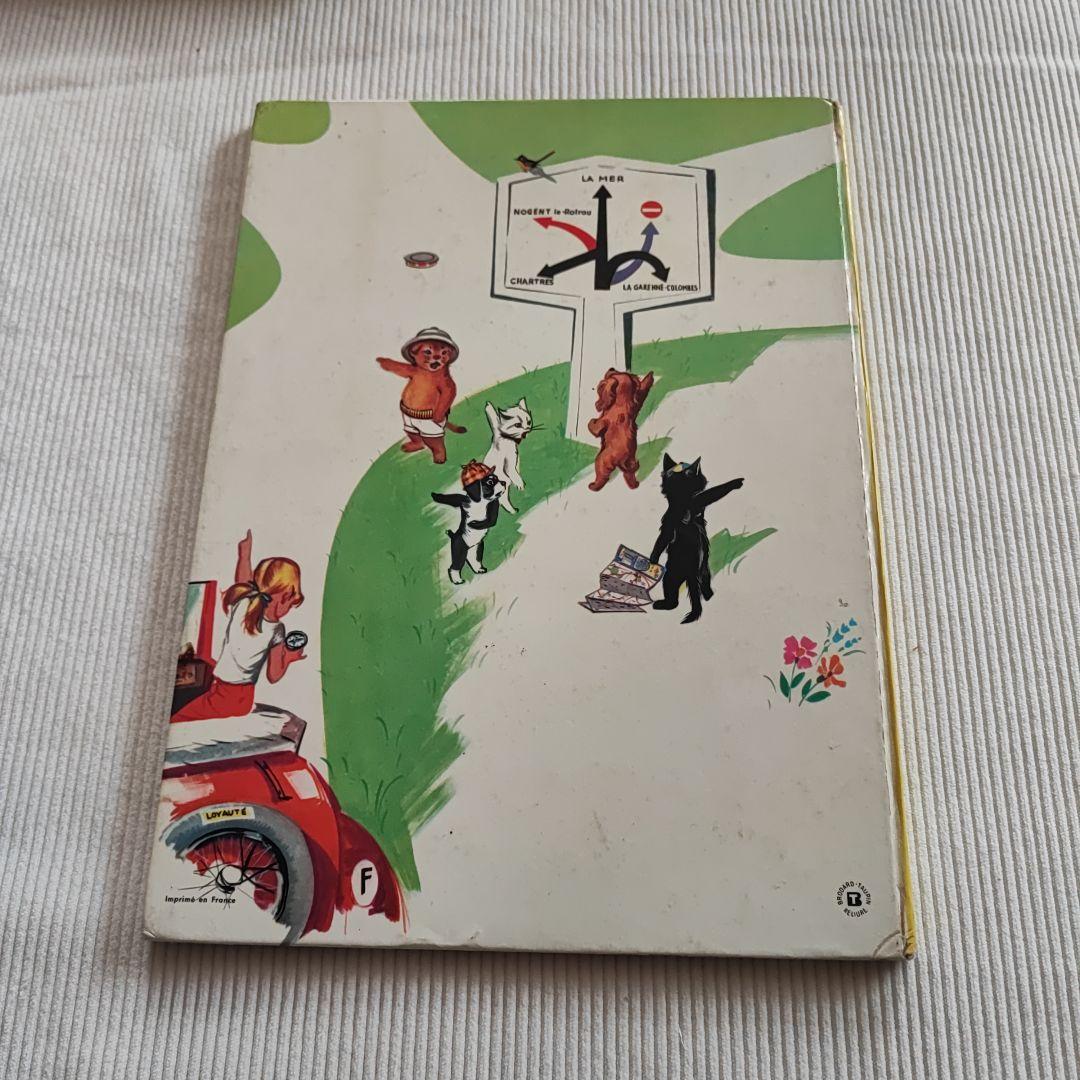 絵本・児童書 L'automobile de Caroline