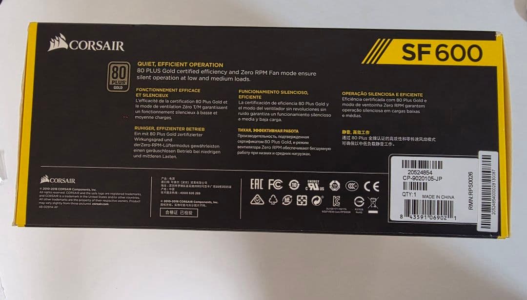 CORSAIR SF600 SFX 600W電源 80PLUS GLOD認証