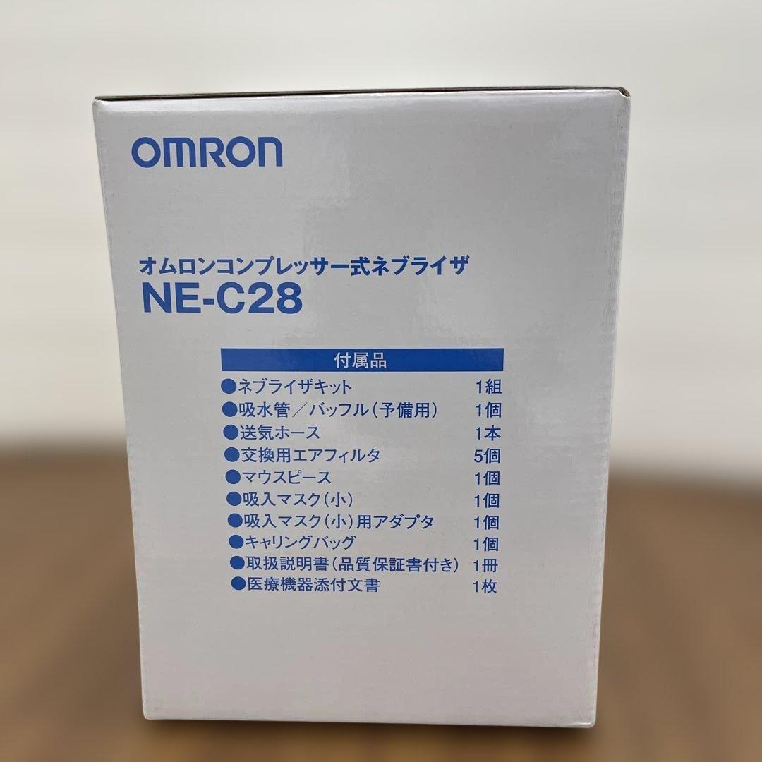 11270 OMRON コンプレッサー式ネブライザー NE-C28