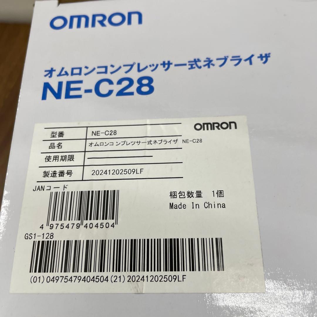 11270 OMRON コンプレッサー式ネブライザー NE-C28