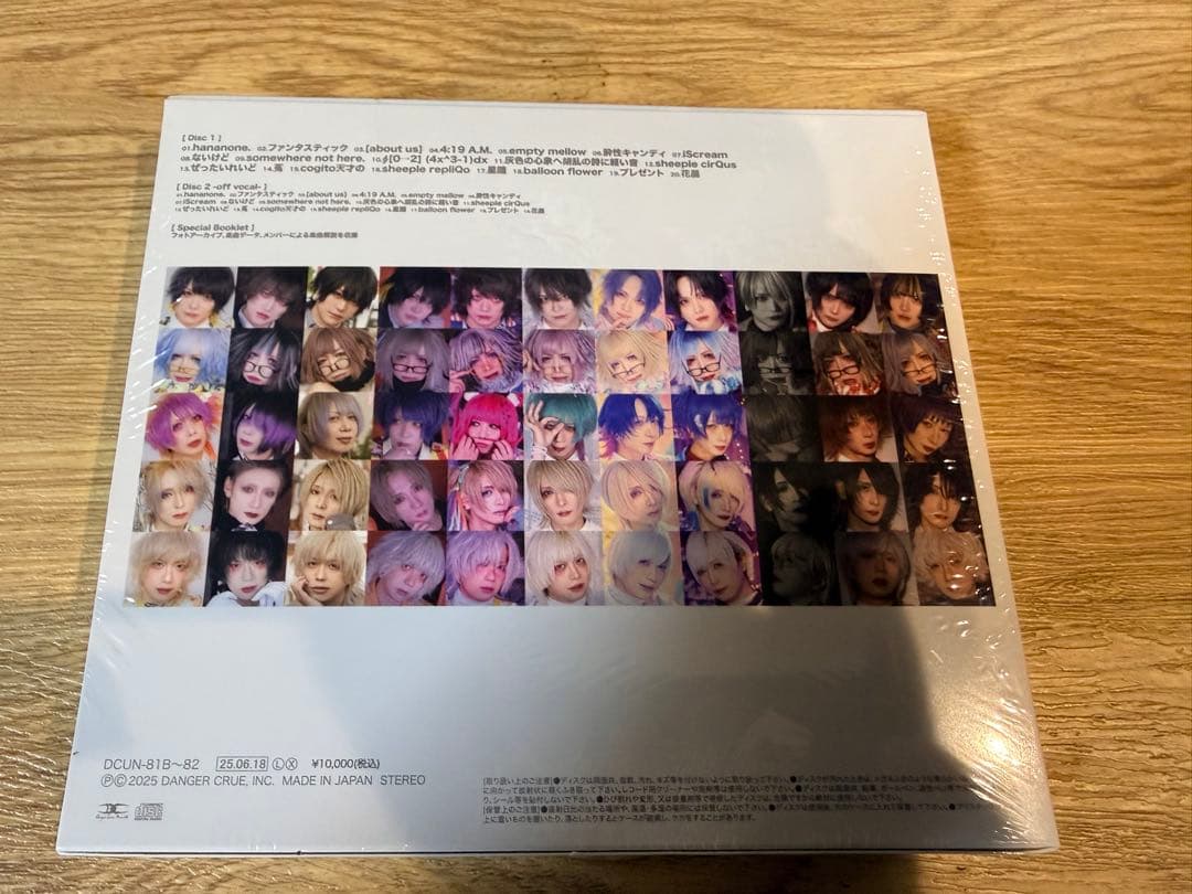 【未開封】ユナイト 6th Full Album「FANTASTiC」 豪華盤