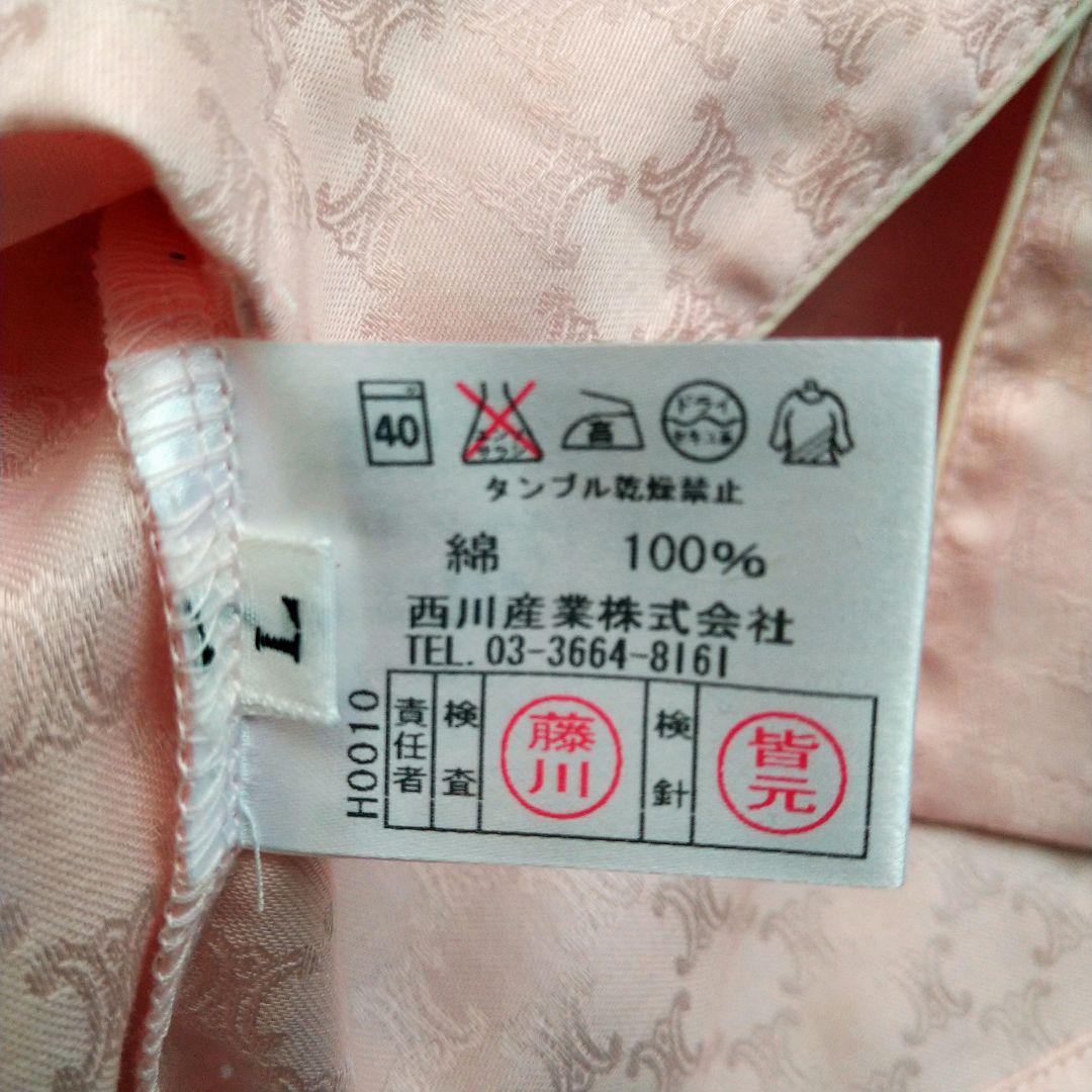 セリーヌ パジャマ ルームウエア ピンク 長袖 上下セット L 西川