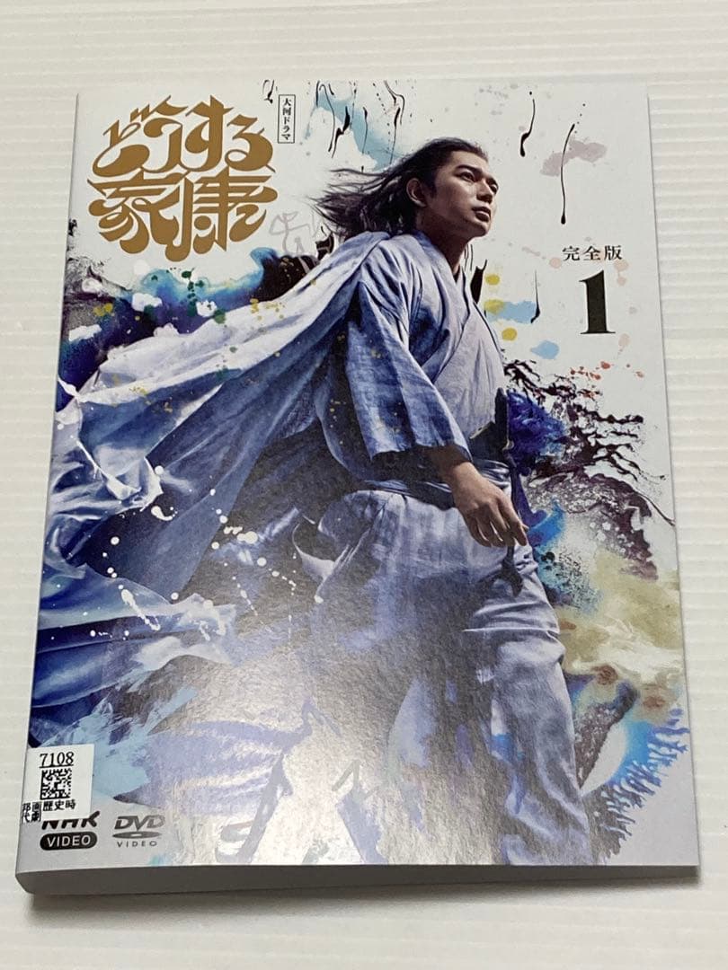 １点限り♪♪ 未全巻★ 【DVD６巻セット♪】 どうする家康vol.1〜6★