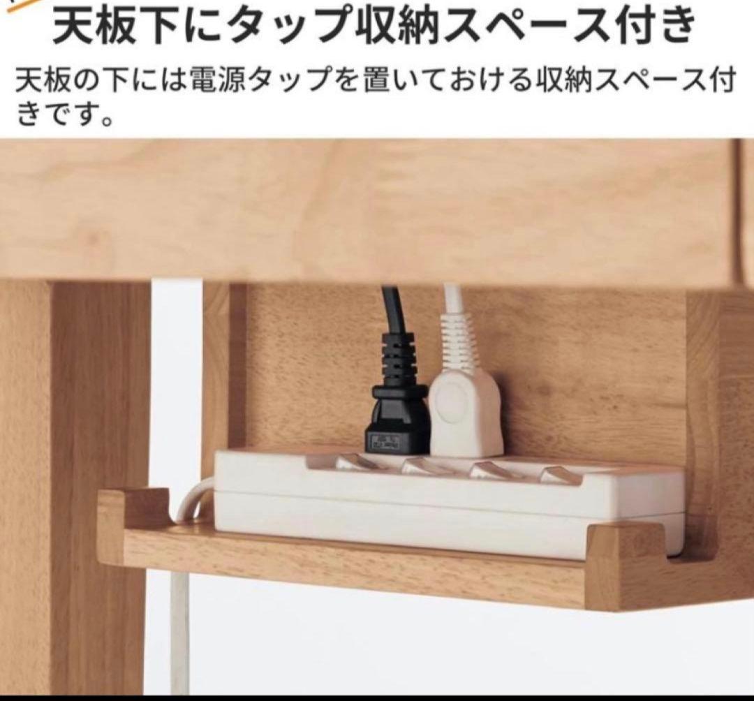 【美品！送料込！】完成品　 ベルメゾン　コンパクトデスク　80×40