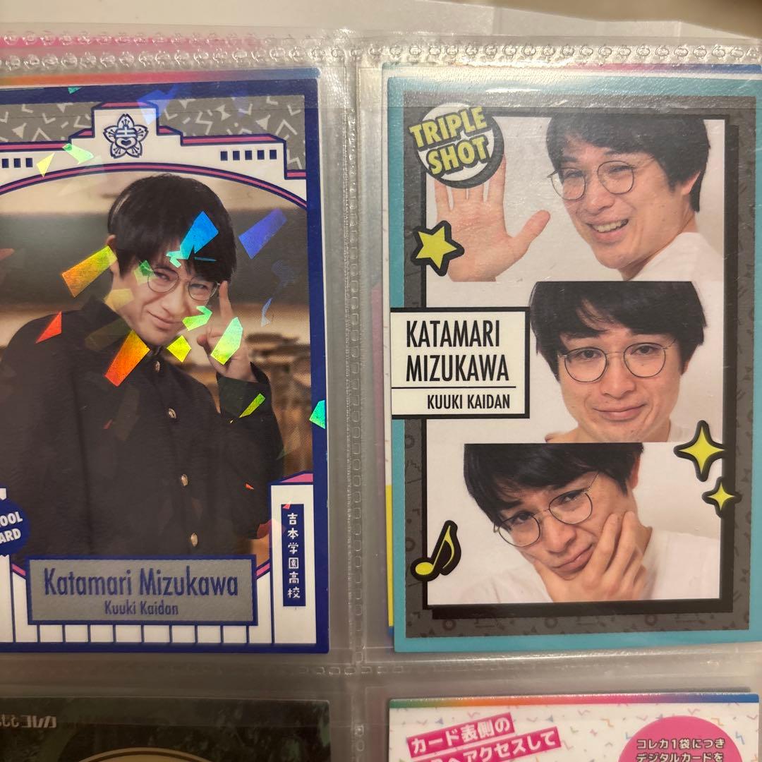 よしもとコレカ　空気階段　バラ売り・まとめ買い◯