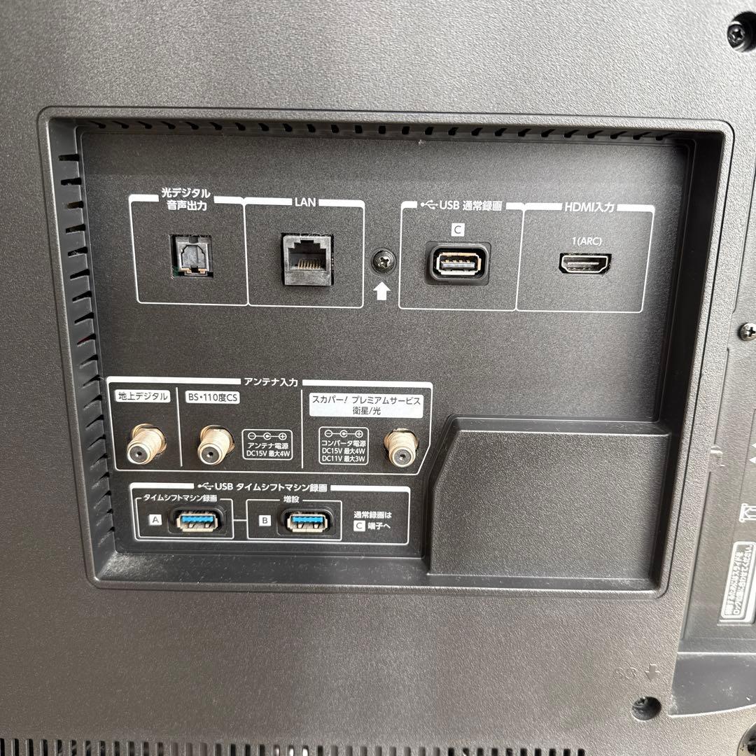 テレビ　TOSHIBA REGZA 43Z730X 43インチ　2020年製