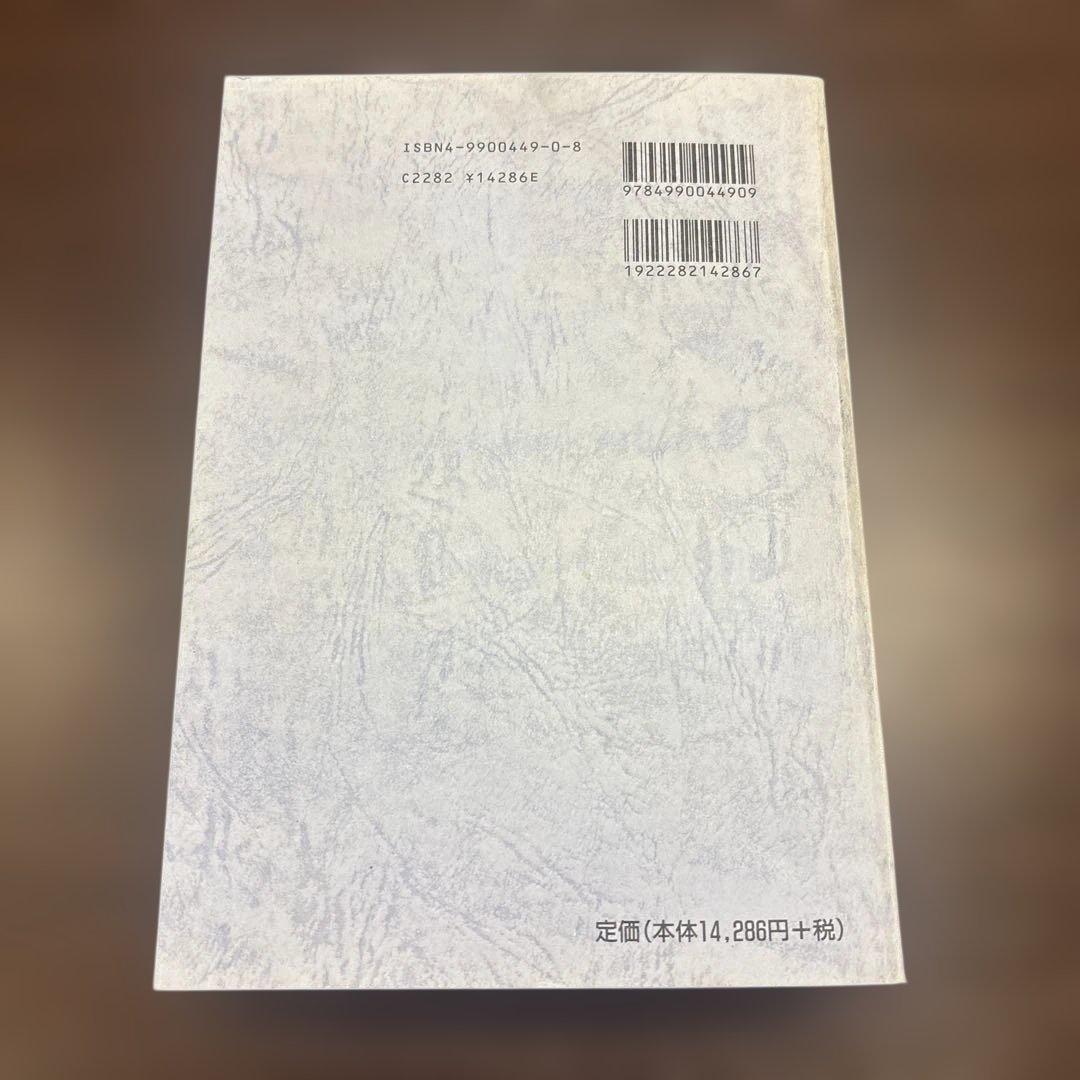 High School Subjects Self Taught 米国高等学校…