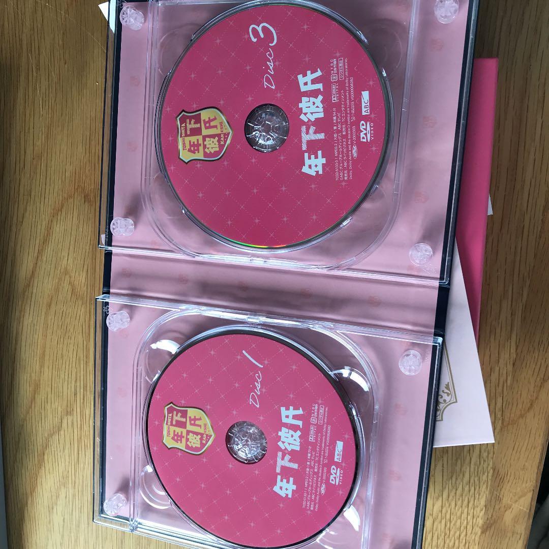 年下彼氏 DVD-BOX〈4枚組〉